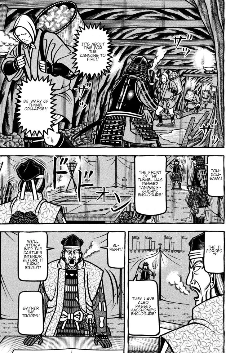 Hyougemono Chapter 232 page 19