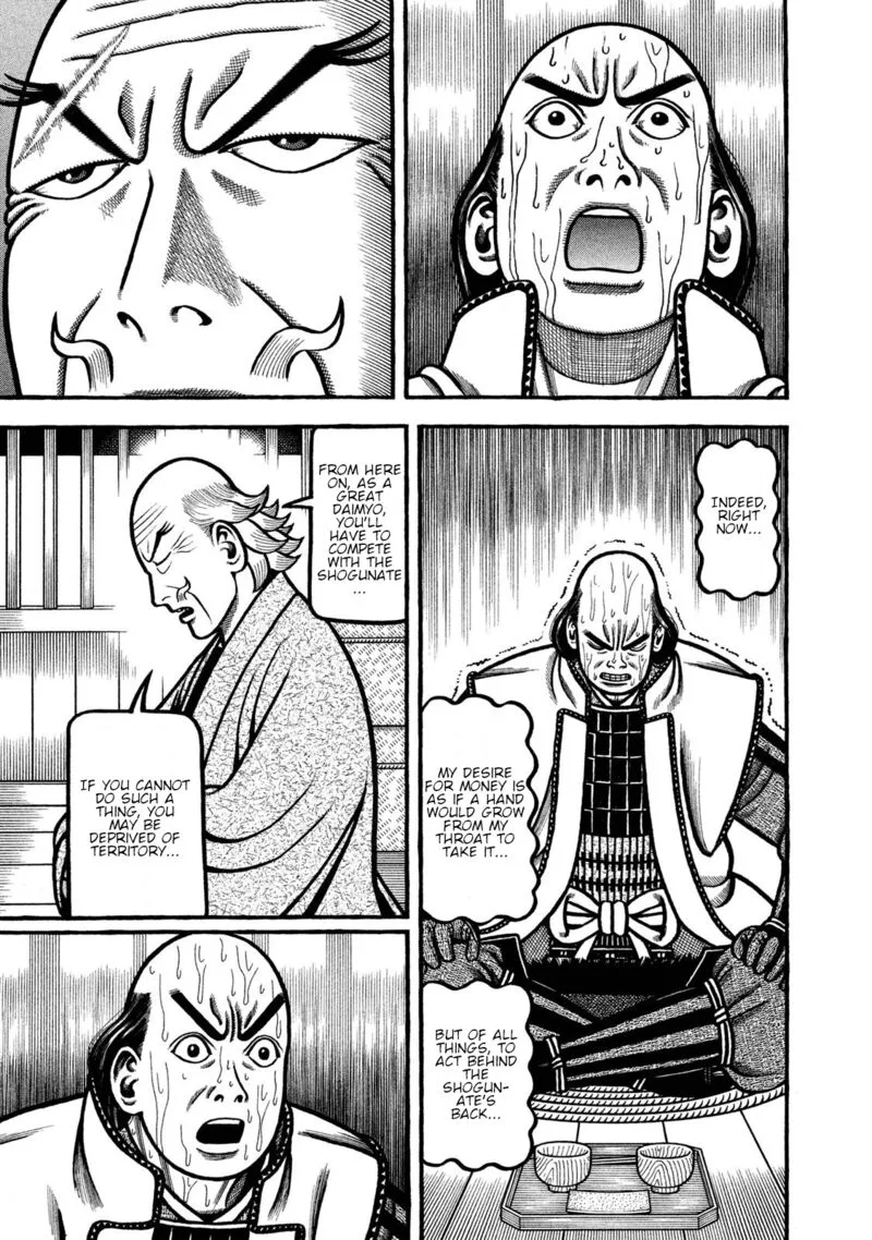 Hyougemono Chapter 232 page 17