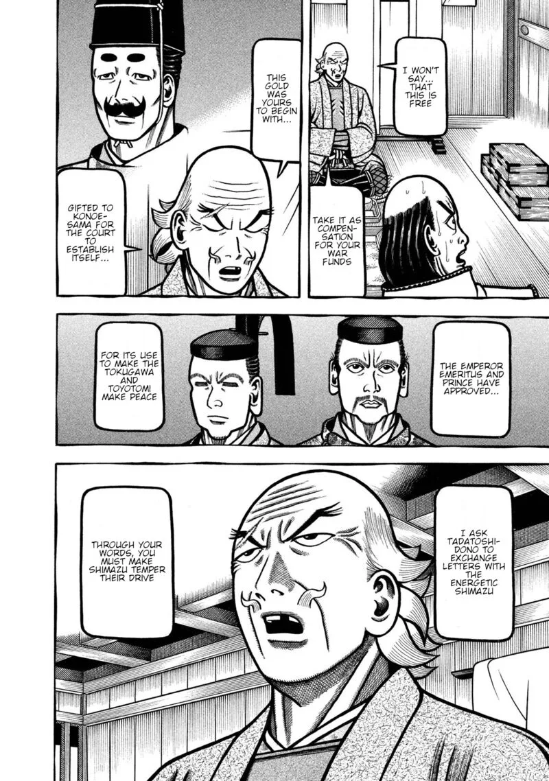 Hyougemono Chapter 232 page 16