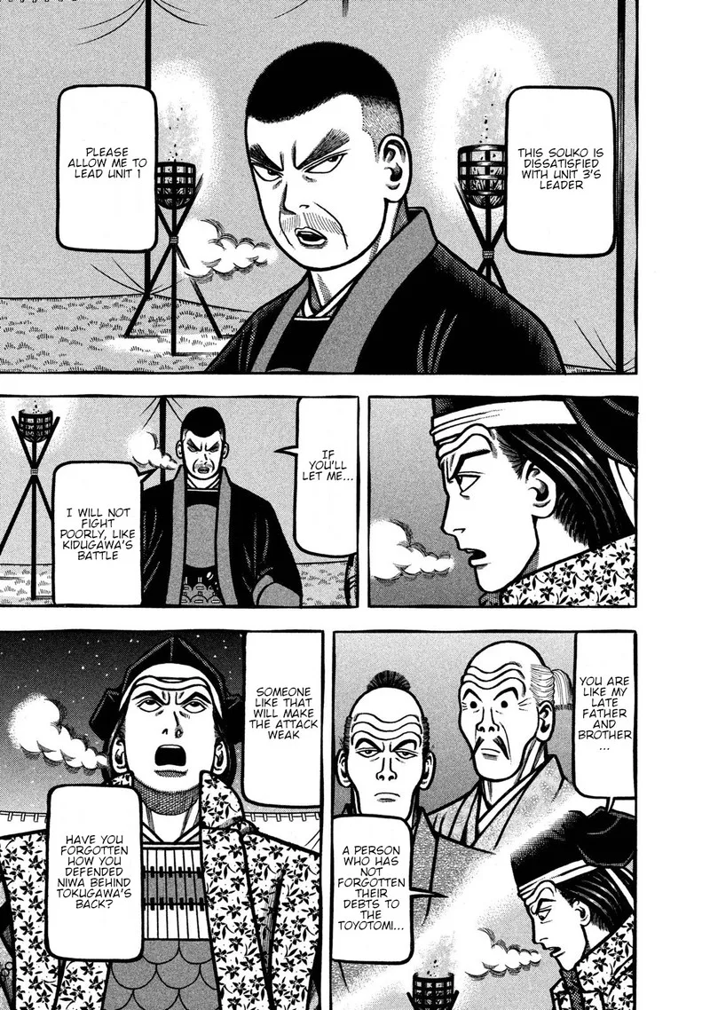 Hyougemono Chapter 233 page 15
