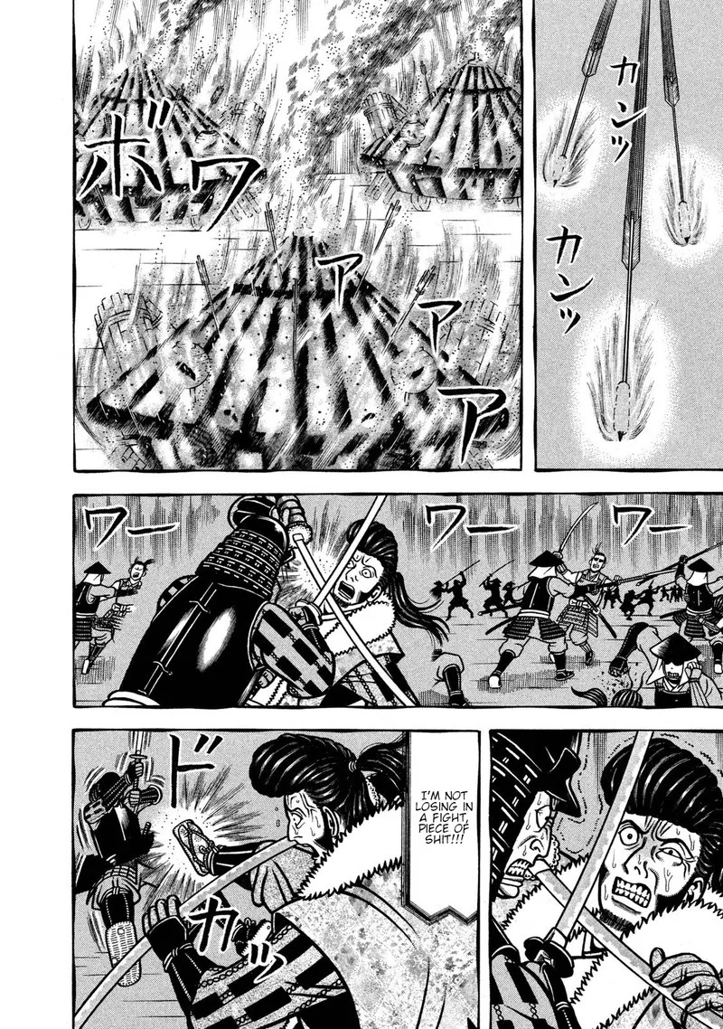 Hyougemono Chapter 233 page 4