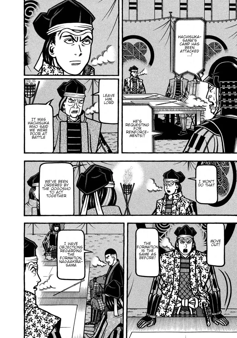 Hyougemono Chapter 233 page 14