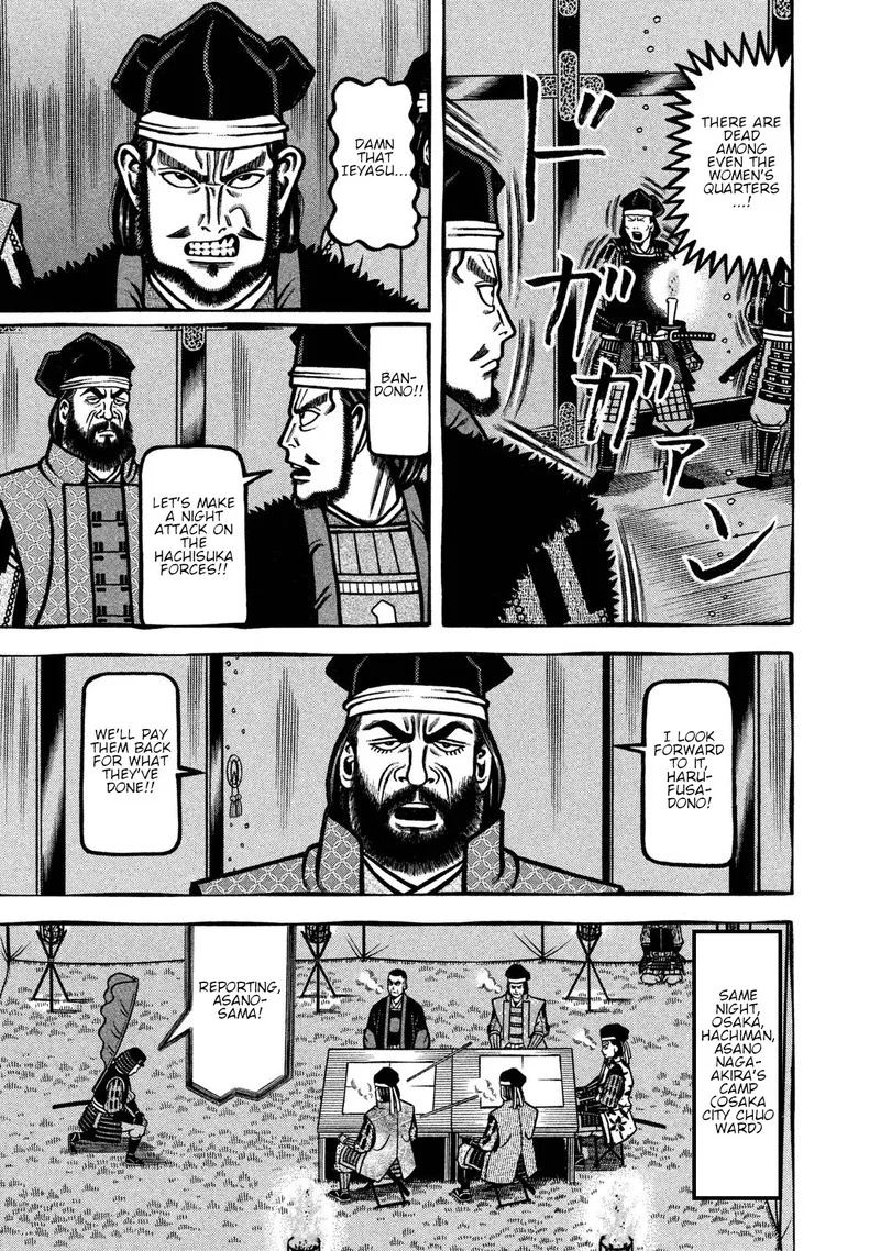 Hyougemono Chapter 233 page 13