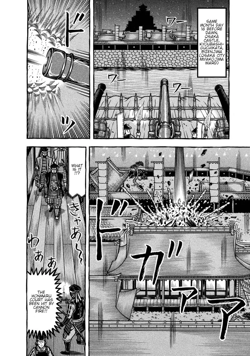 Hyougemono Chapter 233 page 12