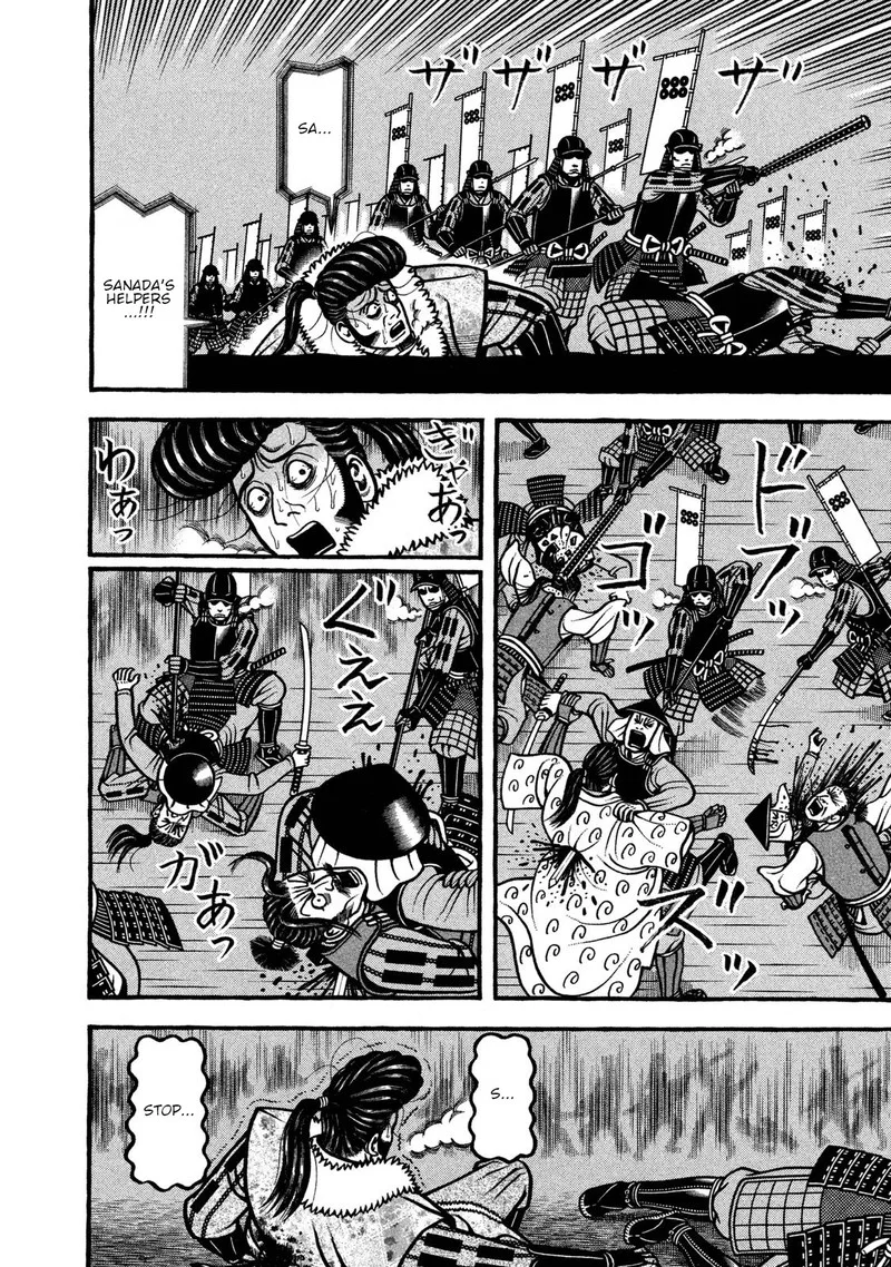 Hyougemono Chapter 233 page 6