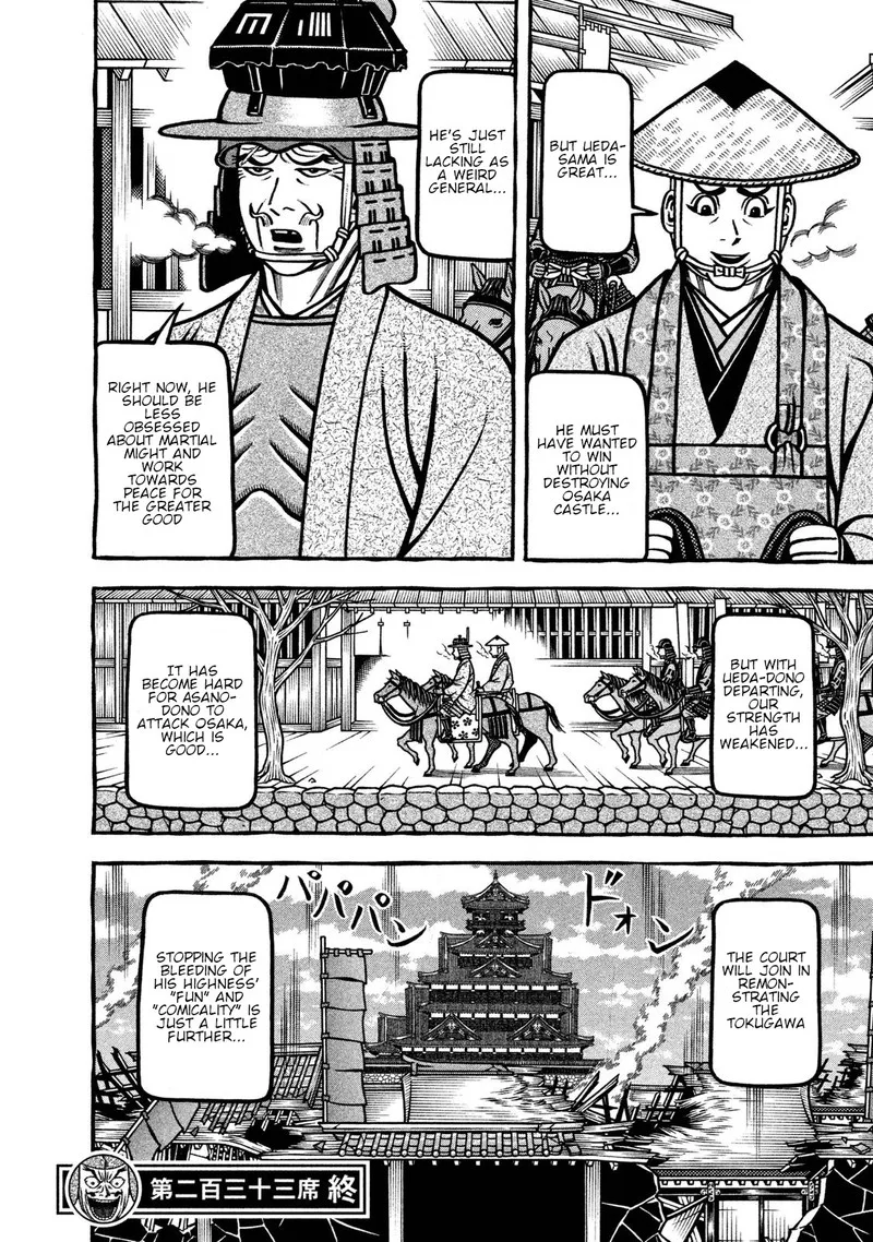Hyougemono Chapter 233 page 20
