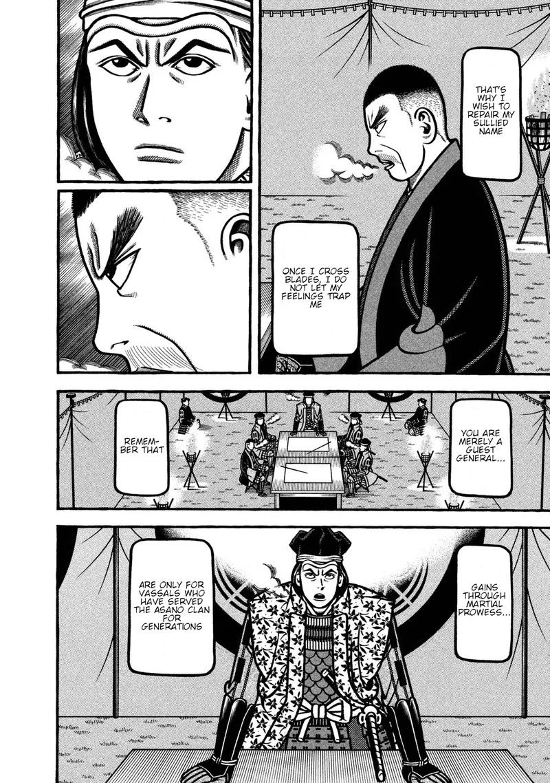 Hyougemono Chapter 233 page 16