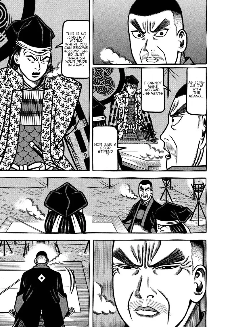 Hyougemono Chapter 233 page 17