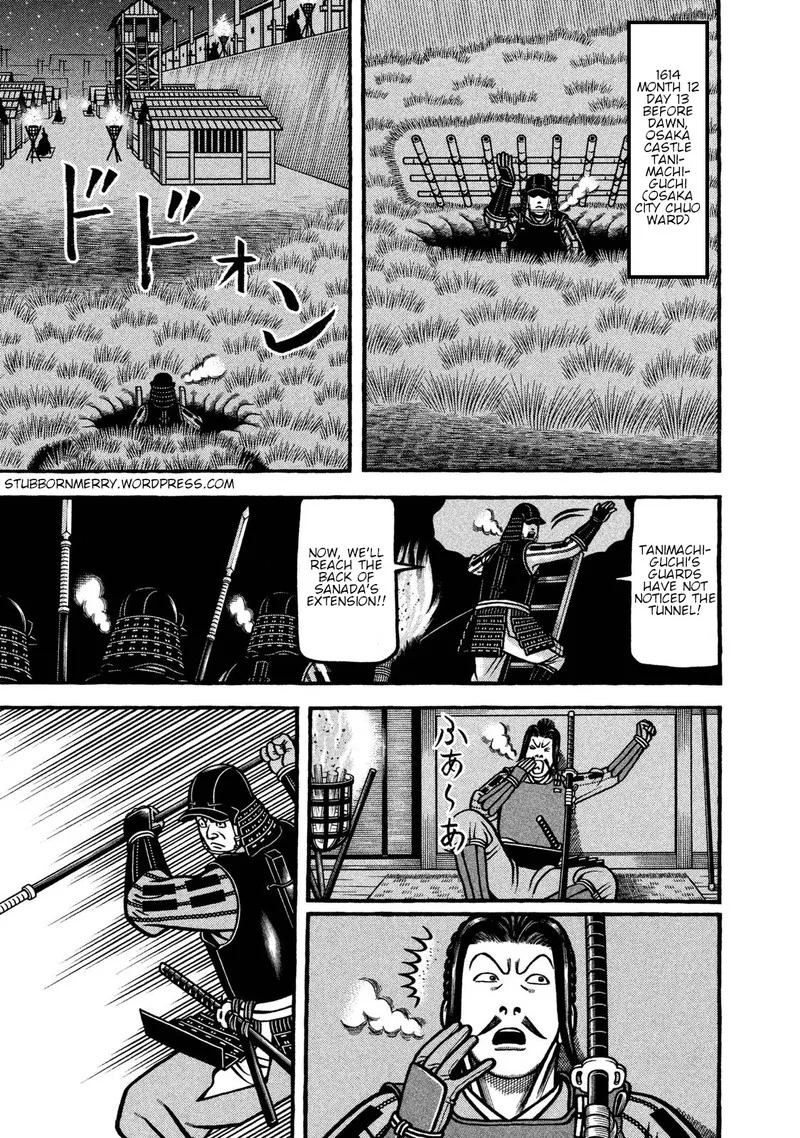 Hyougemono Chapter 233 page 1