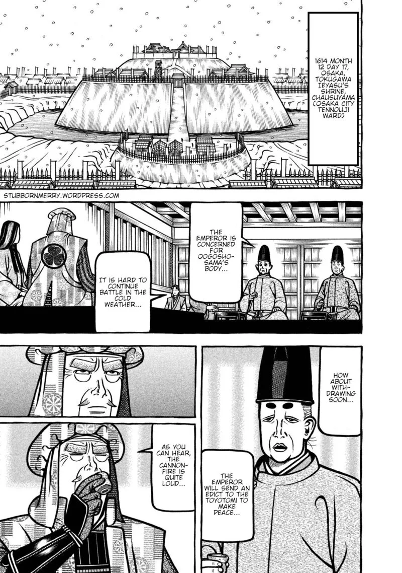 Hyougemono Chapter 234 page 1