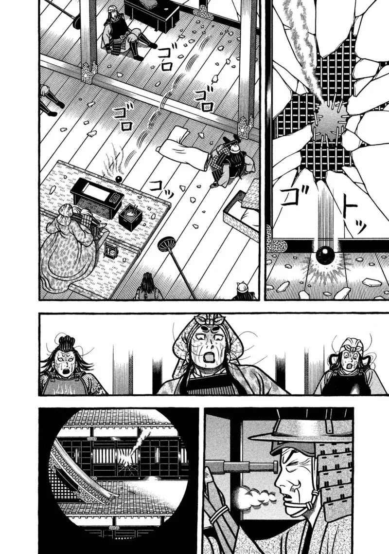 Hyougemono Chapter 234 page 12