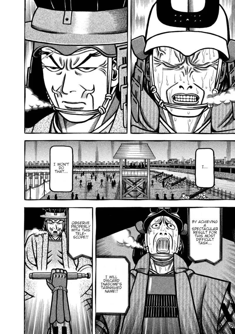 Hyougemono Chapter 234 page 8