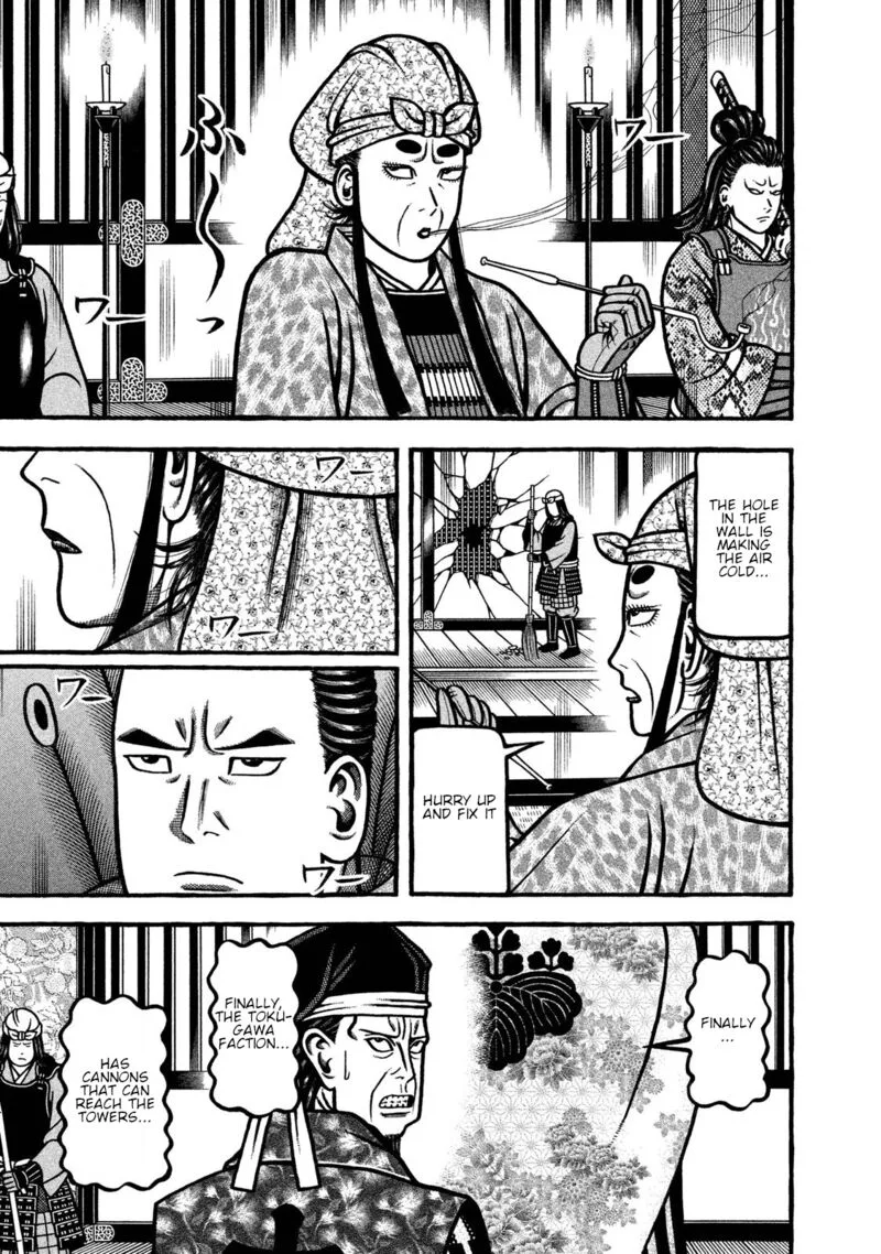 Hyougemono Chapter 234 page 17