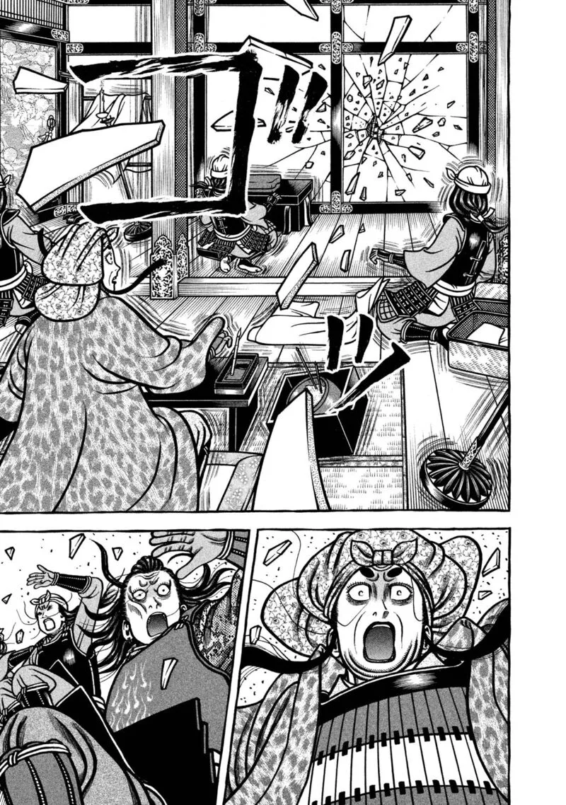 Hyougemono Chapter 234 page 11