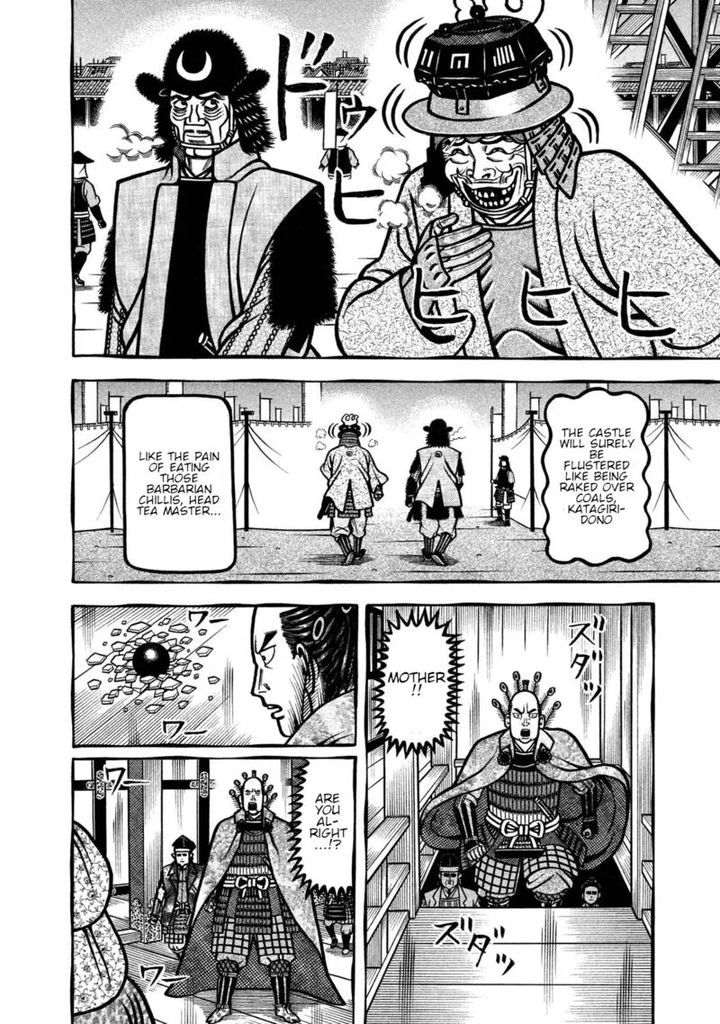 Hyougemono Chapter 234 page 16