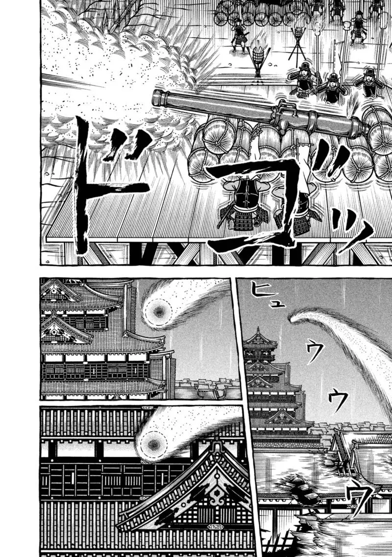 Hyougemono Chapter 234 page 10