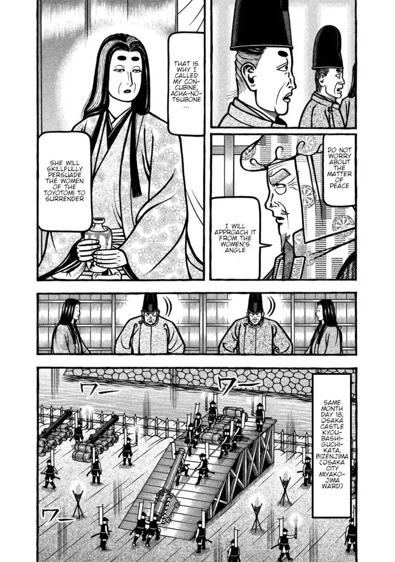 Hyougemono Chapter 234 page 3