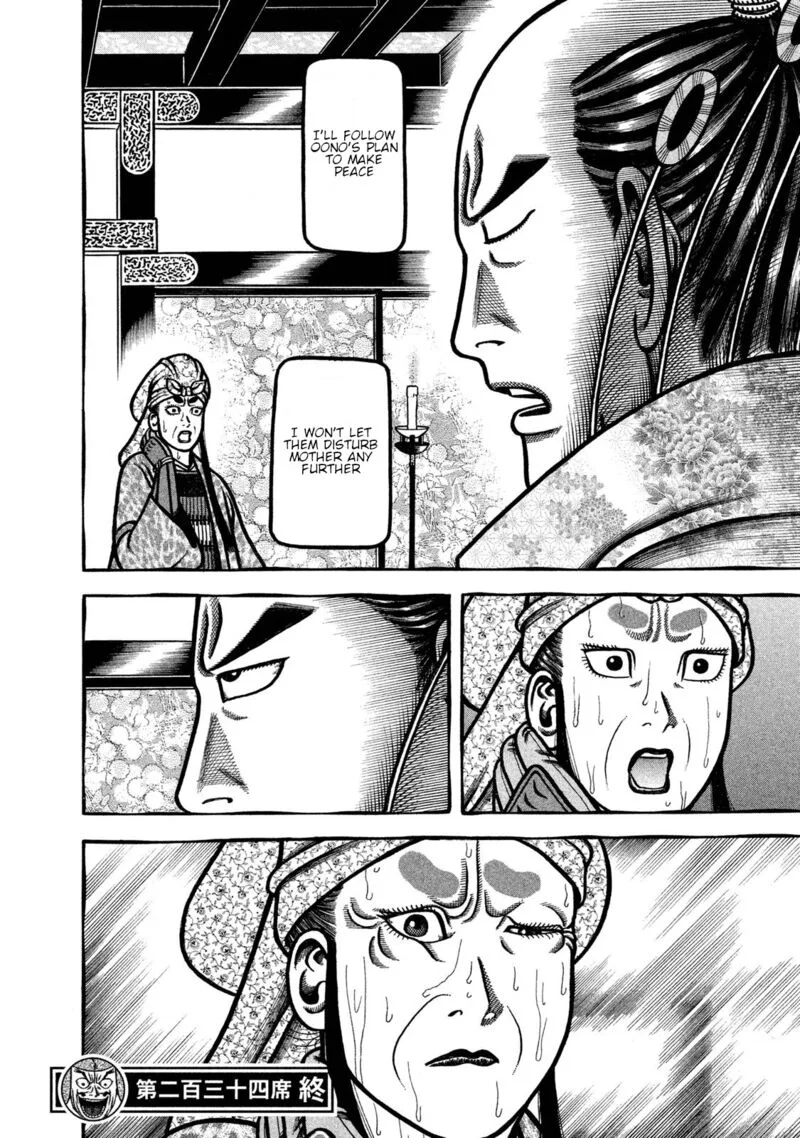 Hyougemono Chapter 234 page 20