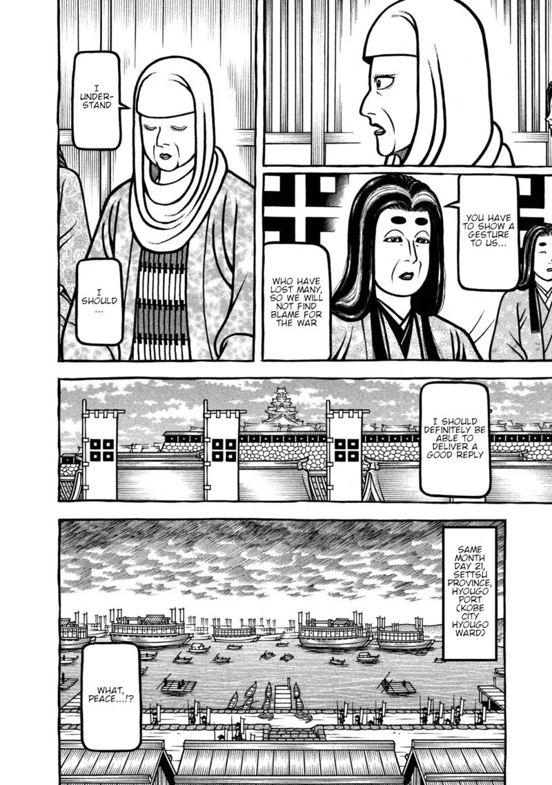 Hyougemono Chapter 235 page 4