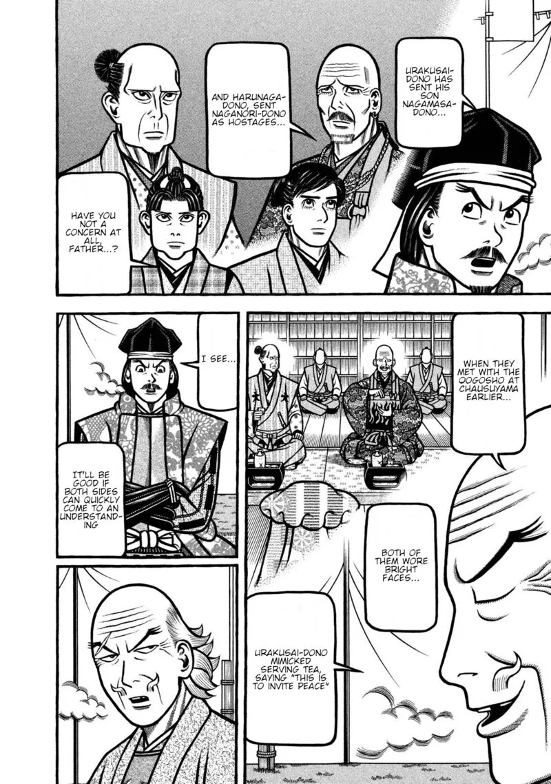 Hyougemono Chapter 235 page 12