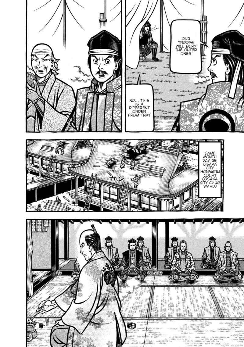 Hyougemono Chapter 235 page 16