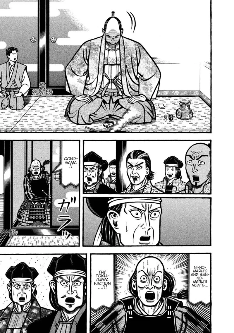 Hyougemono Chapter 235 page 19