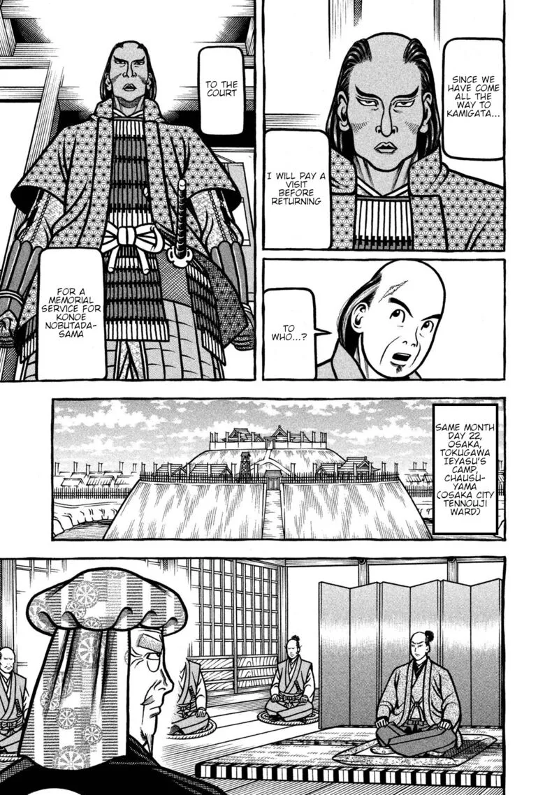 Hyougemono Chapter 235 page 7