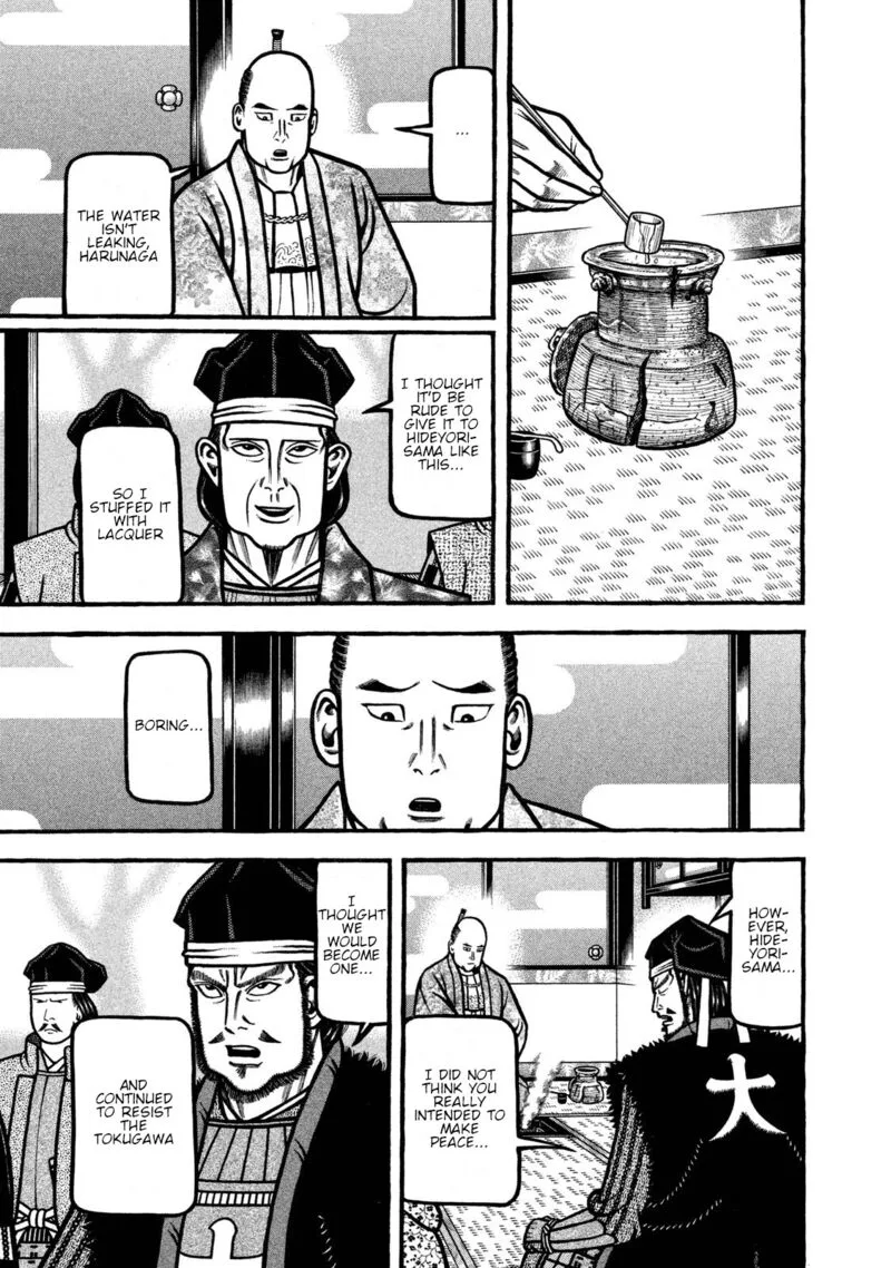 Hyougemono Chapter 235 page 17
