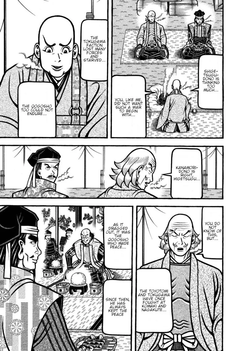 Hyougemono Chapter 235 page 13