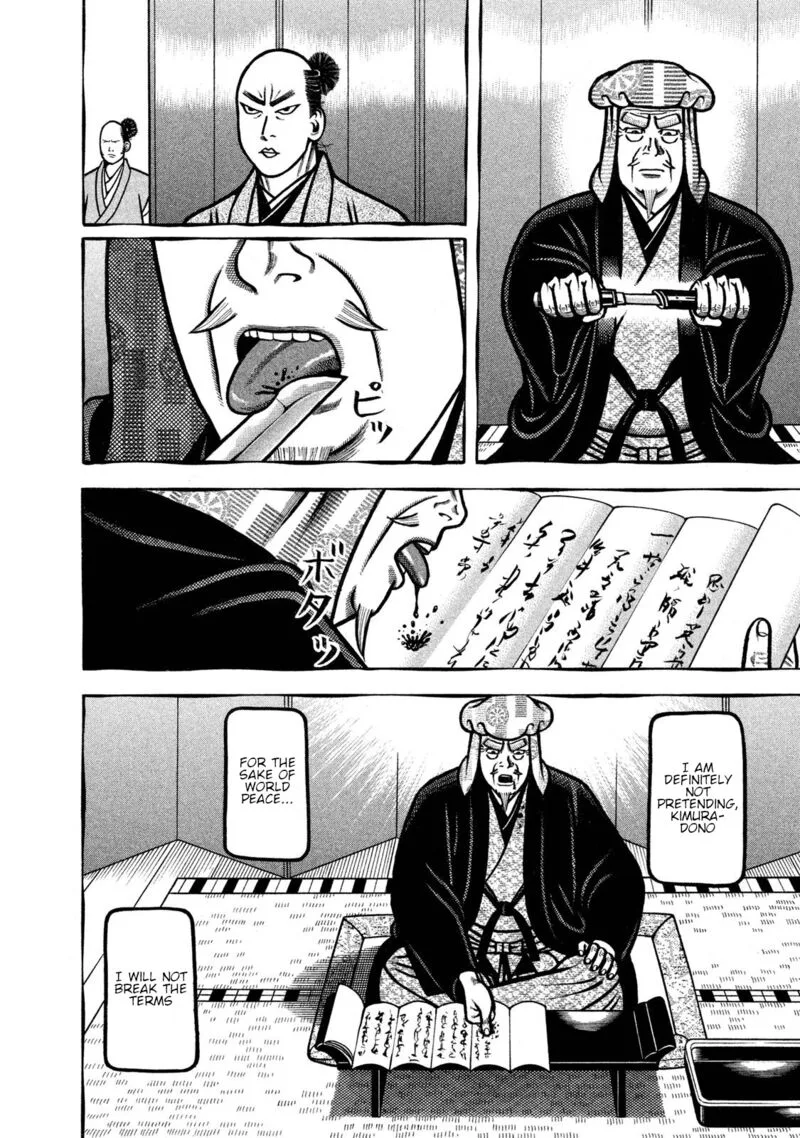 Hyougemono Chapter 235 page 8