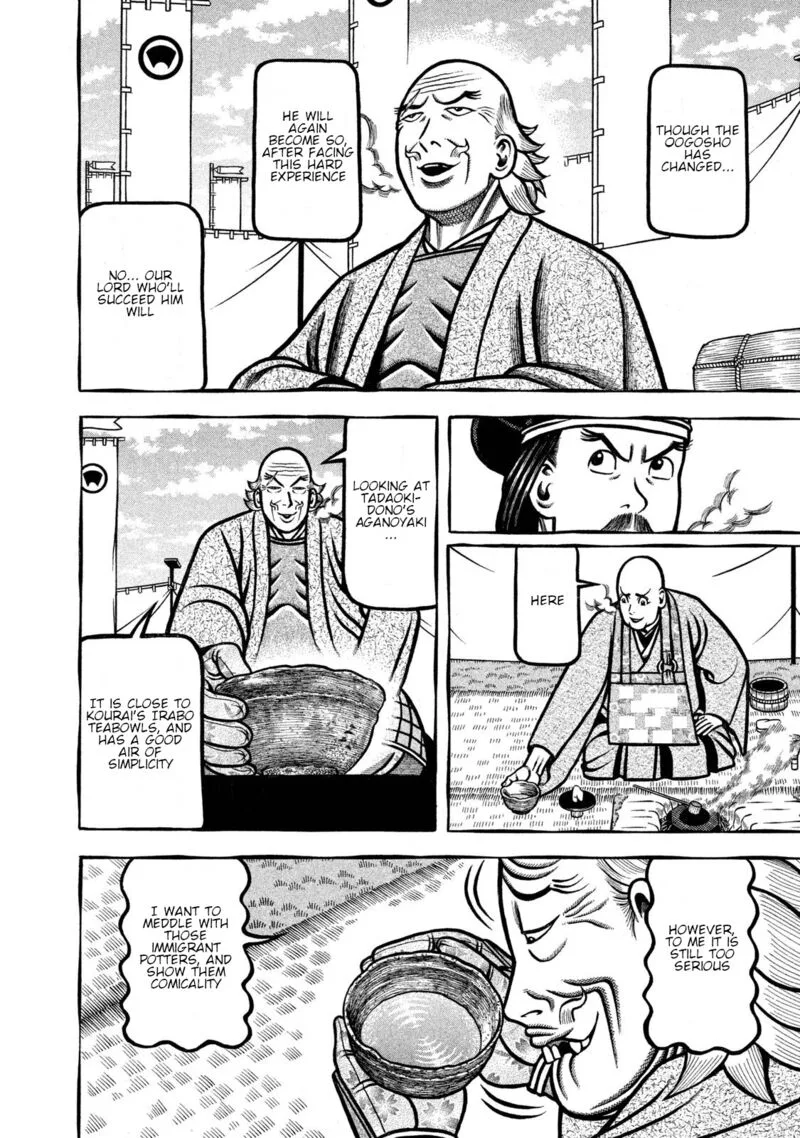 Hyougemono Chapter 235 page 14