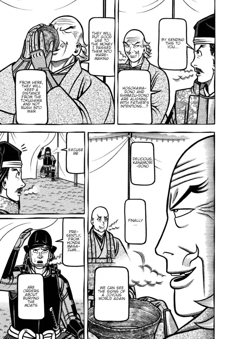 Hyougemono Chapter 235 page 15