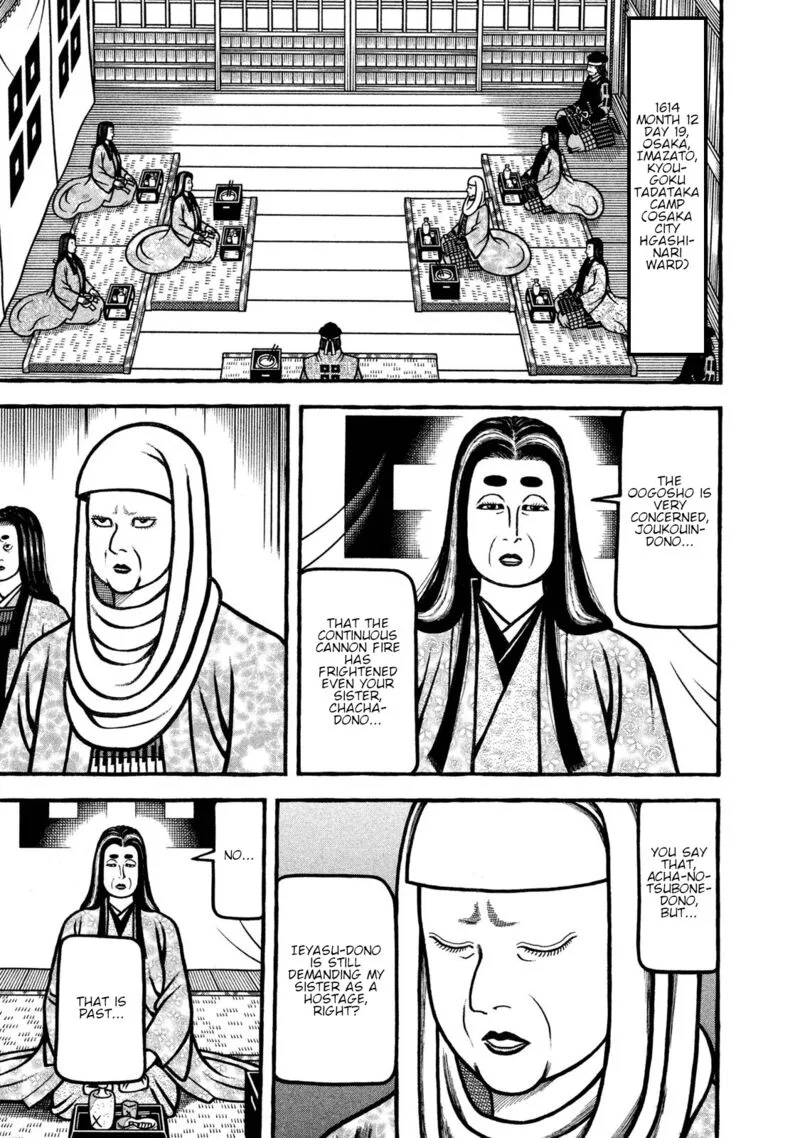 Hyougemono Chapter 235 page 1