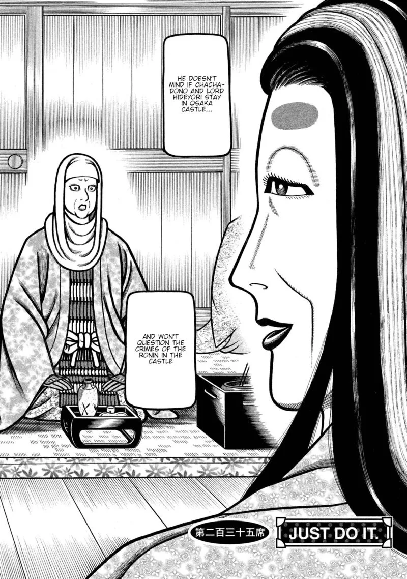 Hyougemono Chapter 235 page 2