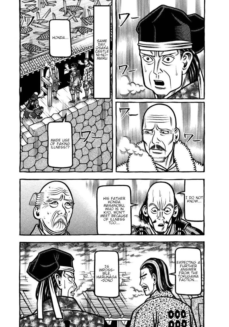 Hyougemono Chapter 236 page 3