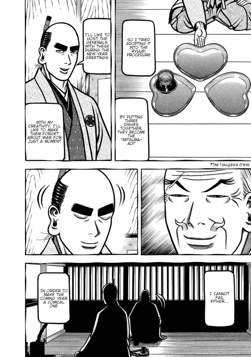 Hyougemono Chapter 236 page 14