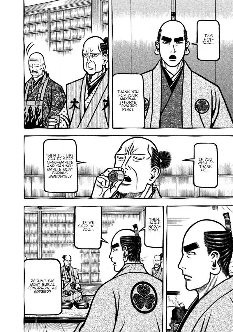 Hyougemono Chapter 236 page 6