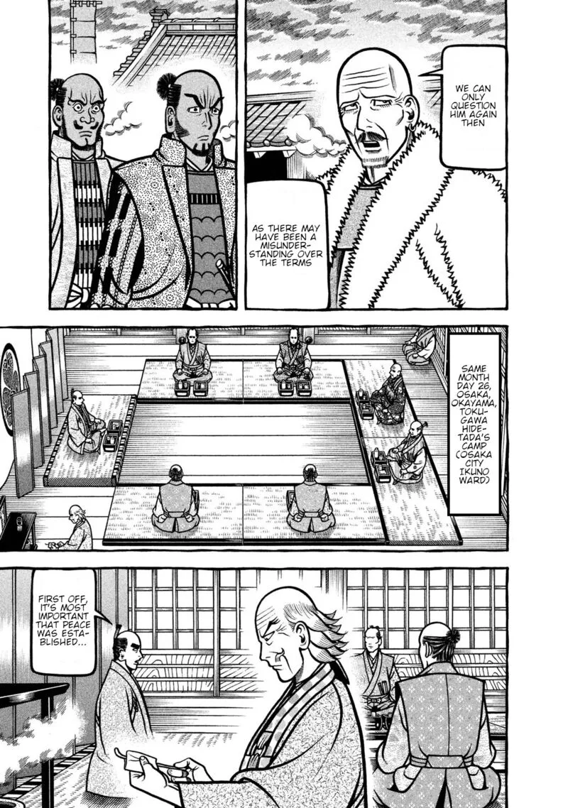 Hyougemono Chapter 236 page 5