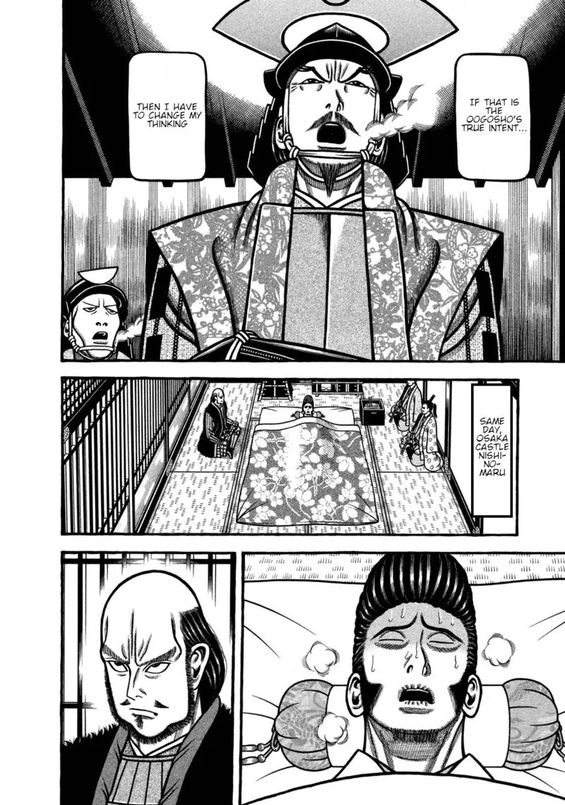 Hyougemono Chapter 236 page 16