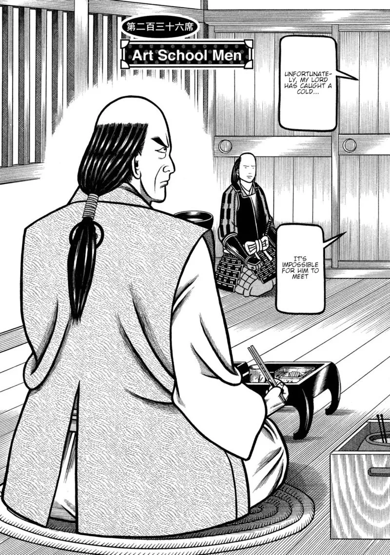 Hyougemono Chapter 236 page 2