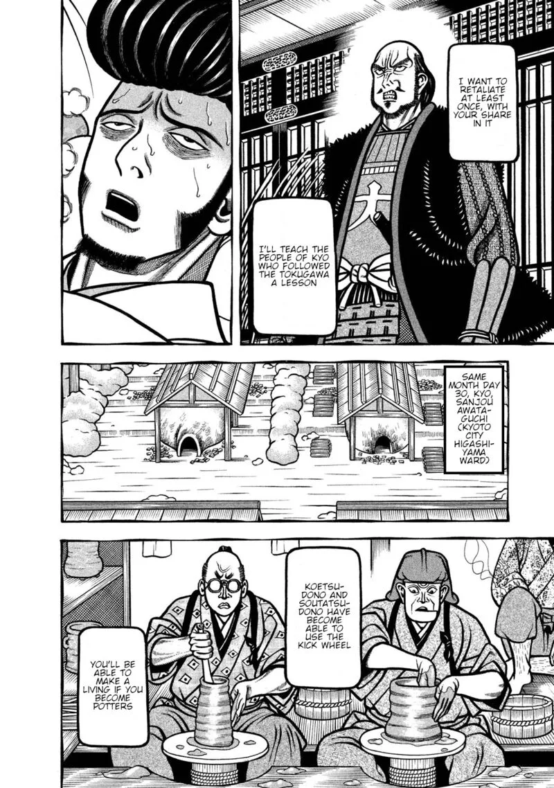 Hyougemono Chapter 236 page 18