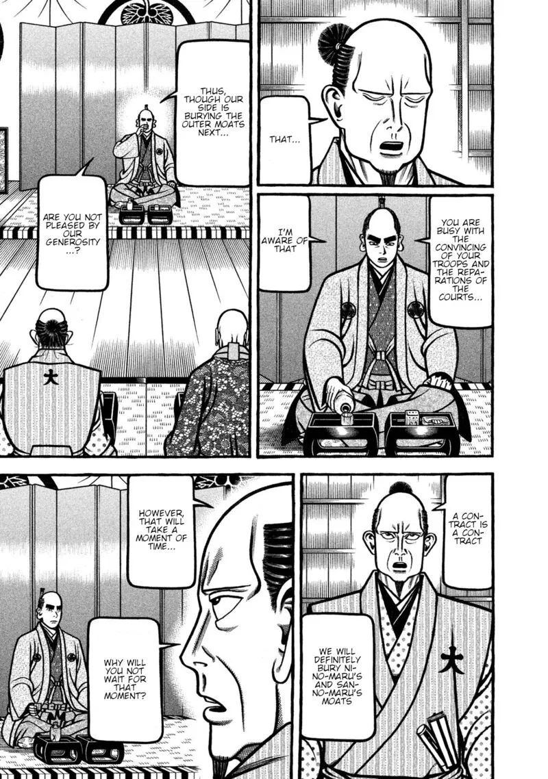Hyougemono Chapter 236 page 7
