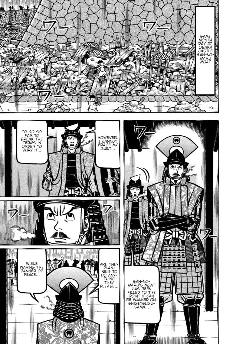 Hyougemono Chapter 236 page 15