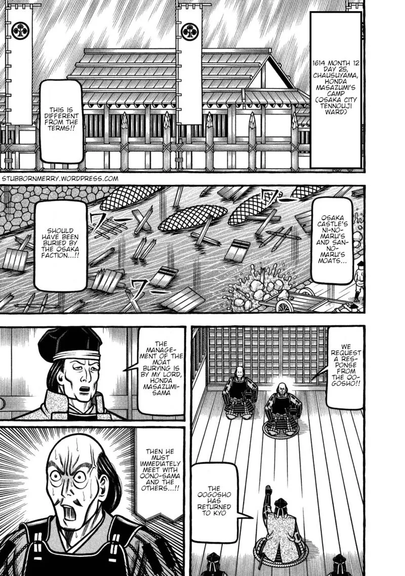 Hyougemono Chapter 236 page 1