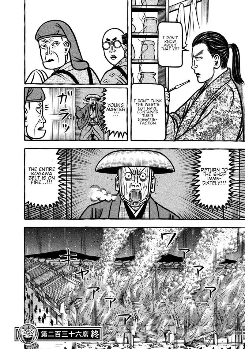 Hyougemono Chapter 236 page 20