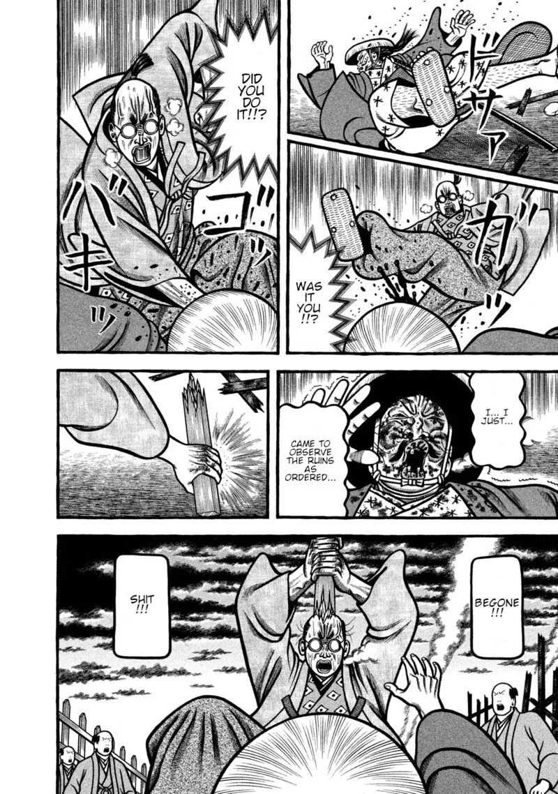 Hyougemono Chapter 237 page 6