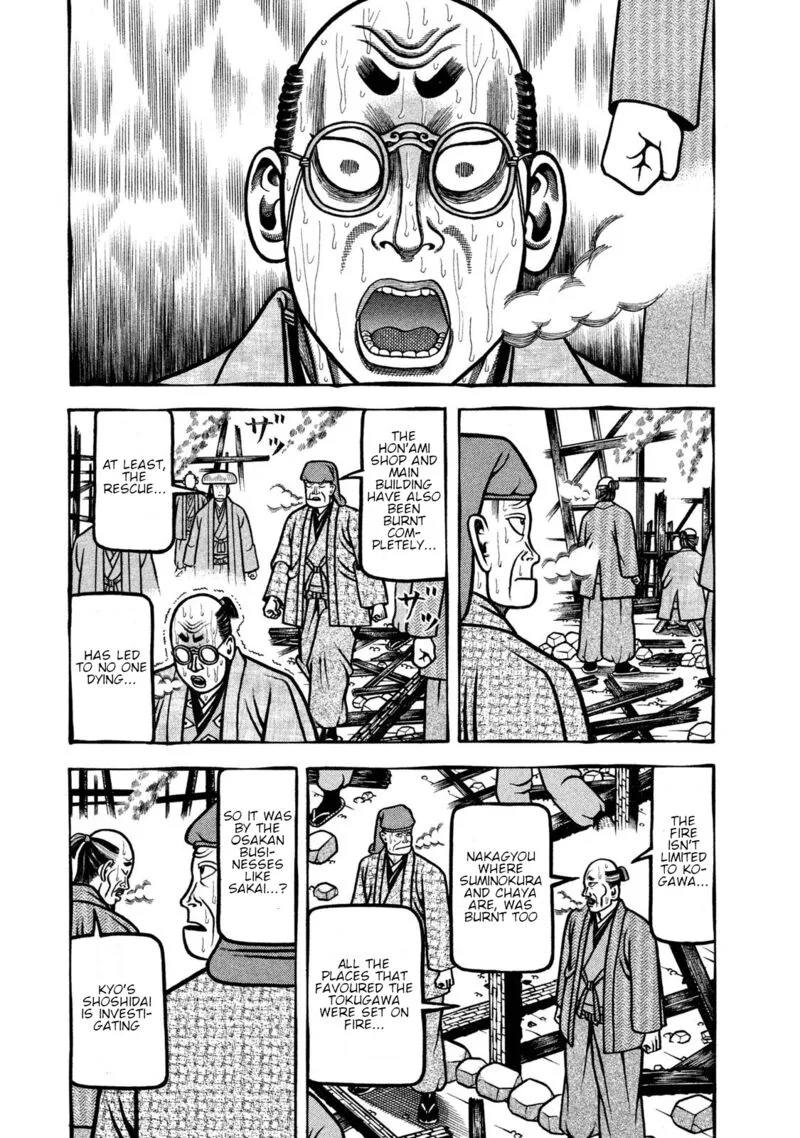 Hyougemono Chapter 237 page 3