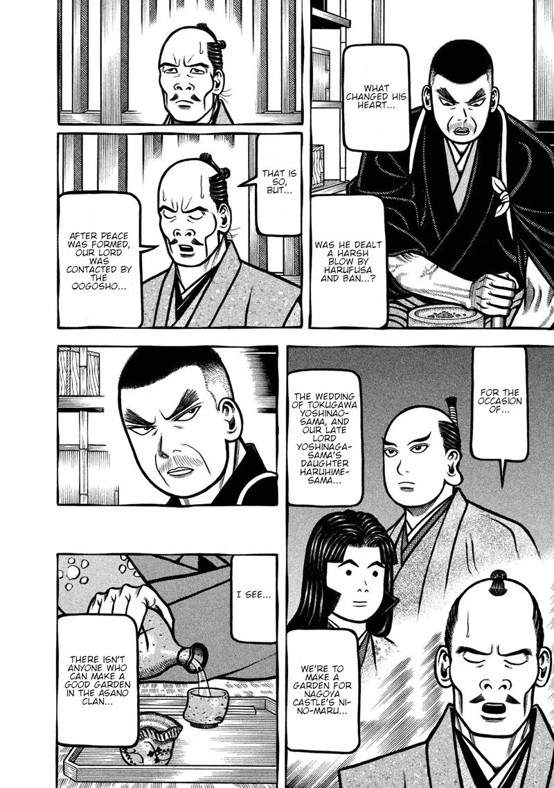 Hyougemono Chapter 237 page 10