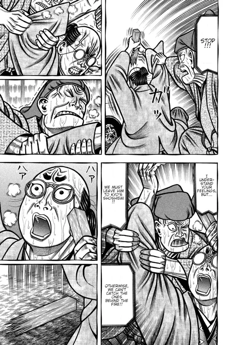 Hyougemono Chapter 237 page 7