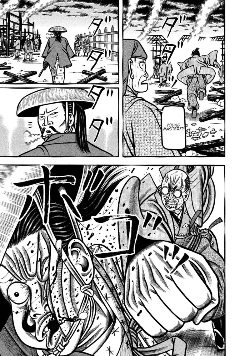 Hyougemono Chapter 237 page 5